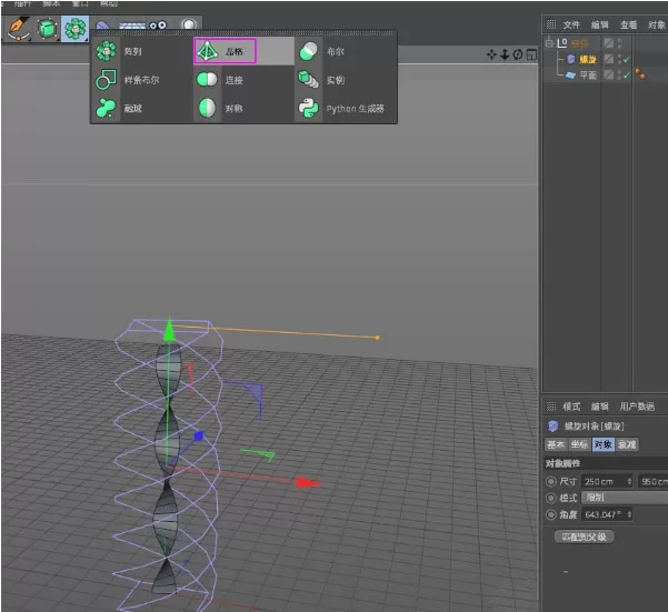 C4D绘制DNA双螺旋图形的操作步骤