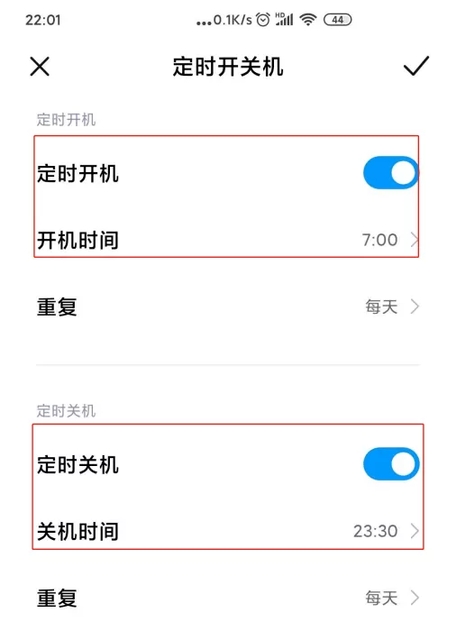 红米K30定时开关机怎么设置 红米K30设置定时开关机的方法步骤