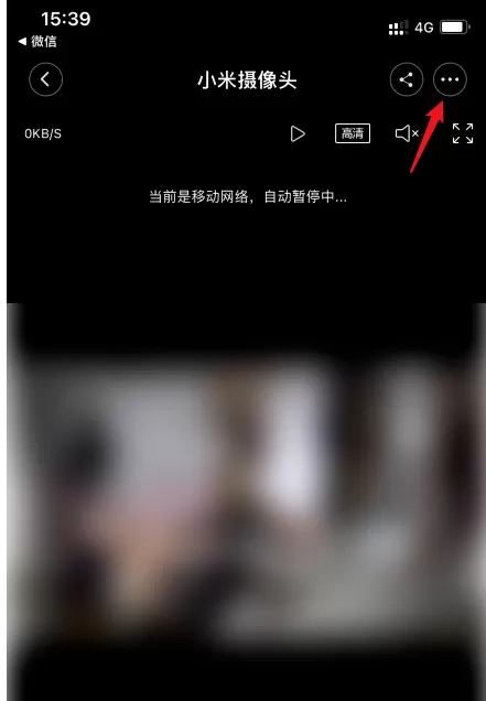 米家app怎么设置共享小米摄像头 米家设置共享小米摄像头教程