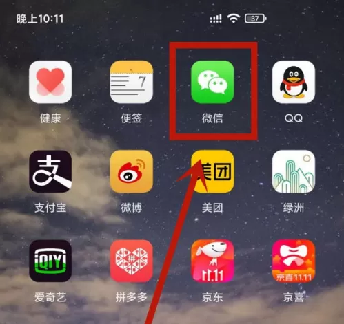 微信运动好友步数看不到怎么办 微信运动好友步数看不到的处理方法
