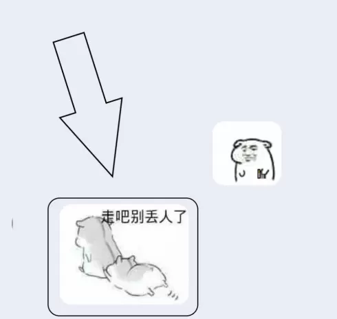 QQ表情包相关表情怎么查找 QQ表情包相关表情查找方法