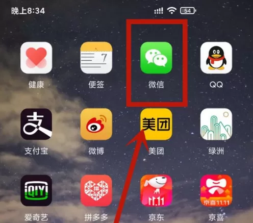 微信朋友圈个性签名放中间怎么操作 朋友圈个性签名放中间操作方法