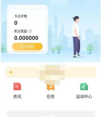 赞丽生活怎么兑换任务?赞丽生活兑换任务的方法