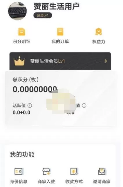 赞丽生活是什么?赞丽生活功能特色介绍