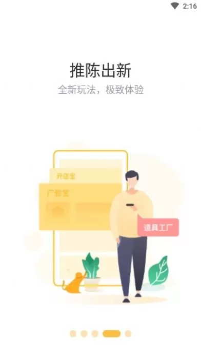 赞丽生活是什么?赞丽生活功能特色介绍