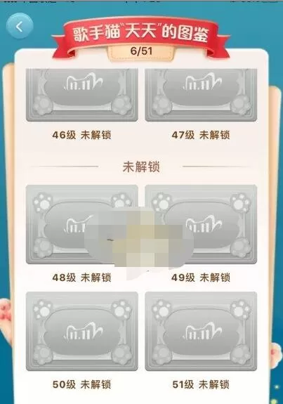 2020淘宝养猫怎么换衣服?双11超级星秀猫更换衣服装扮方法