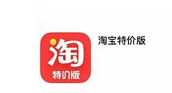 淘宝特价版怎么一键铺货?淘宝特价版批量铺货教程