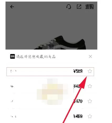 得物怎么加入购物车一起付款 得物中加入购物车一起付款方法