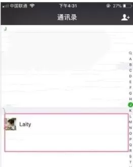 微信怎么拉黑好友 微信拉黑好友方法