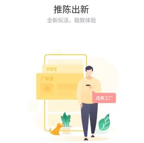 赞丽生活登录不上是怎么回事?赞丽生活登录不上的解决方法