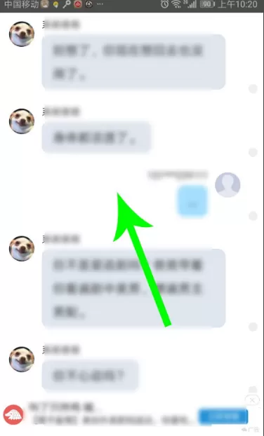 话本小说怎么关闭主角模式 话本小说关闭主角模式具体操作步骤