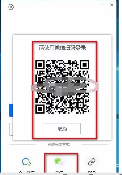腾讯视频会议怎么进入 腾讯视频会议使用方法教程