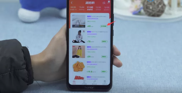 淘宝开售提醒怎么关闭 淘宝开售提醒中关闭具体操作步骤