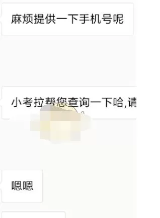 考拉海购怎么解绑账号?考拉海购中解绑账号的教程