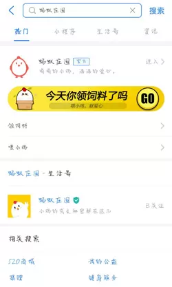 支付宝蚂蚁庄园今日答案 蚂蚁庄园今日答案分享