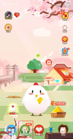 支付宝蚂蚁庄园今日答案 蚂蚁庄园今日答案分享