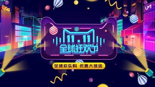 2020淘宝双十一喵币怎么获得?淘宝双十一喵币获取方式方法