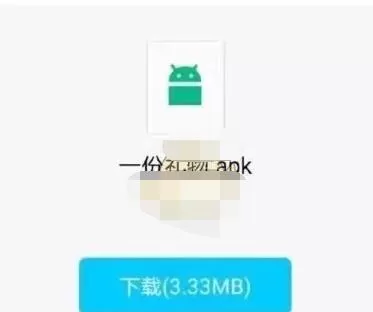 一份礼物生成器怎么用?一份礼物使用生成器的方法步骤
