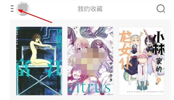 布卡漫画怎么导入本地漫画文件?布卡漫画导入本地漫画文件的方法