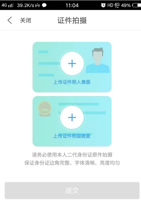 苏宁易购怎么开通分期付款?苏宁易购中开通分期付款的方法