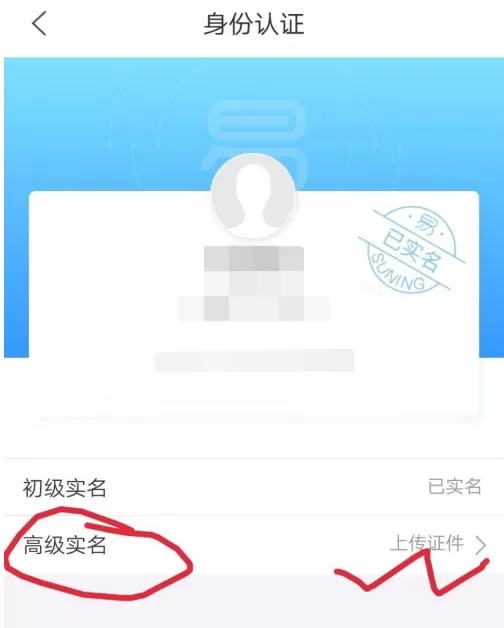 苏宁易购怎么开通分期付款?苏宁易购中开通分期付款的方法