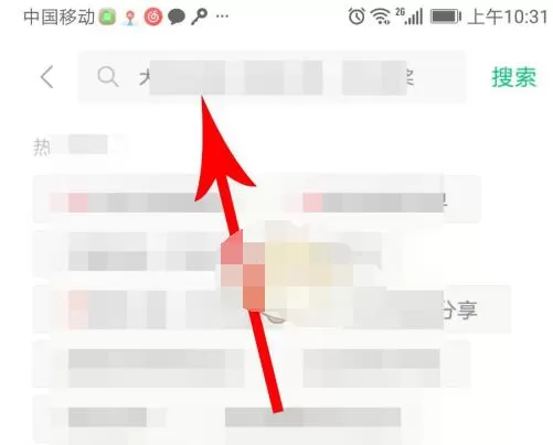 咕咚怎么加好友?咕咚中加好友的方法教程