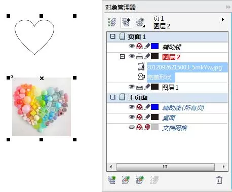CorelDRAW图层中添加对象的操作方法