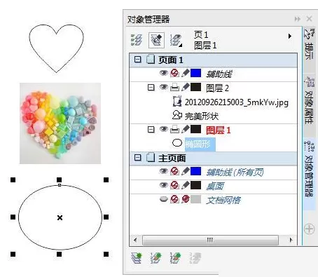 CorelDRAW图层中添加对象的操作方法