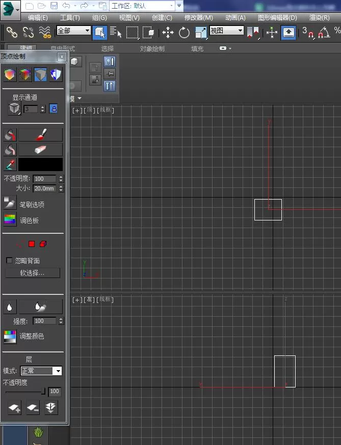 3Ds MAX设置顶点颜色的操作教程