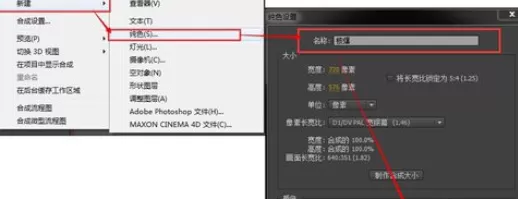 AE制作核爆效果的图文方法