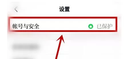 学习强国管理员操作口令怎么修改?学习强国修改管理员操作口令的方法