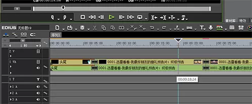 edius快速回放视频的操作方法