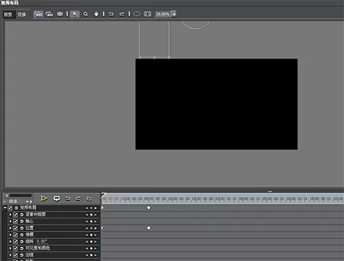 edius制作分屏效果的操作教程
