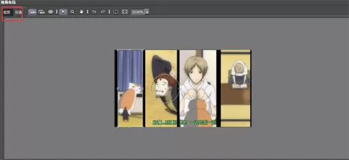 edius制作分屏效果的操作教程