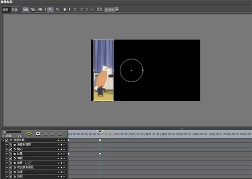 edius制作分屏效果的操作教程