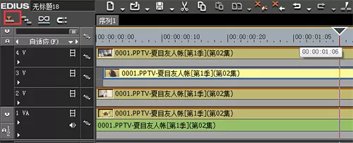 edius制作分屏效果的操作教程