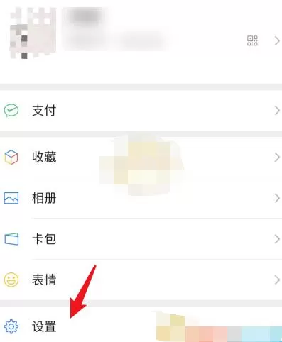 微信青少年模式怎么关闭?微信关闭青少年模式的简单教程
