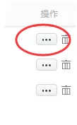蓝奏云怎么看下载量?蓝奏云看下载量的方法