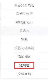 蓝奏云怎么看下载量?蓝奏云看下载量的方法