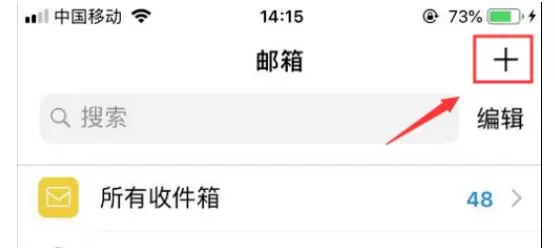 qq邮箱被拦截的邮件怎么查看?qq邮箱查看被拦截的邮件的方法