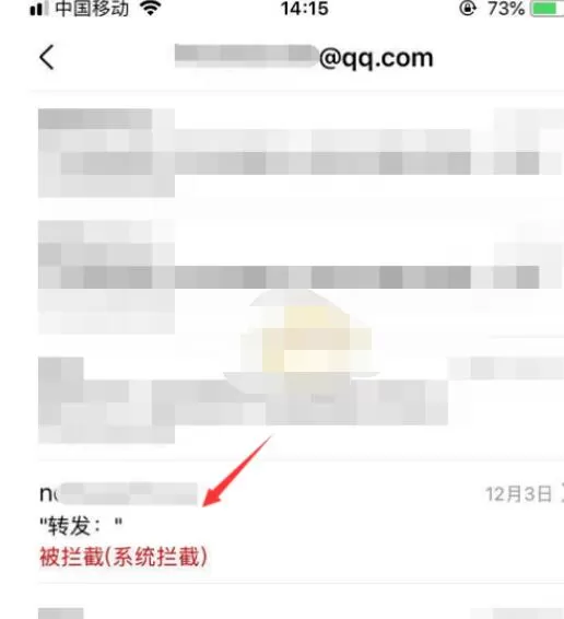 qq邮箱怎么取回邮件?qq邮箱取回邮件的简单方法