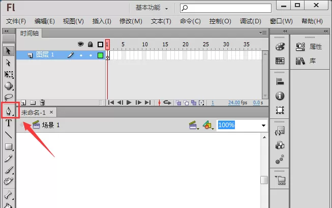Flash绘制花瓶的操作方法