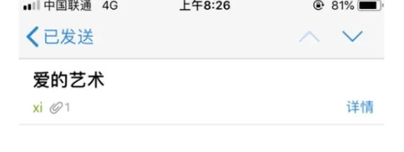 qq邮箱怎么看自己发过的邮件?qq邮箱看自己发过邮件的方法