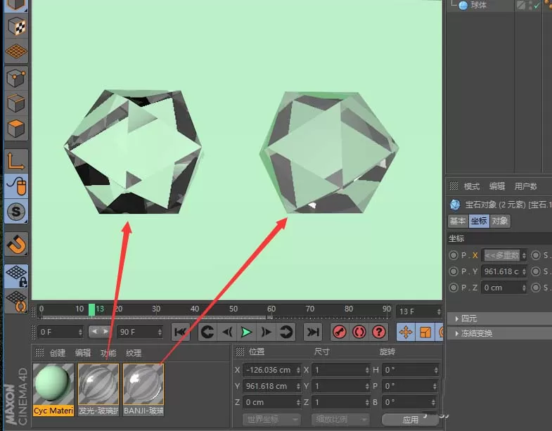 C4D使用玻璃材质的操作方法