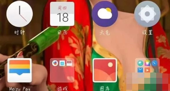 魅族16sPro中闹钟的设置方法