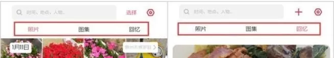 realme Q设置隐藏照片的方法步骤