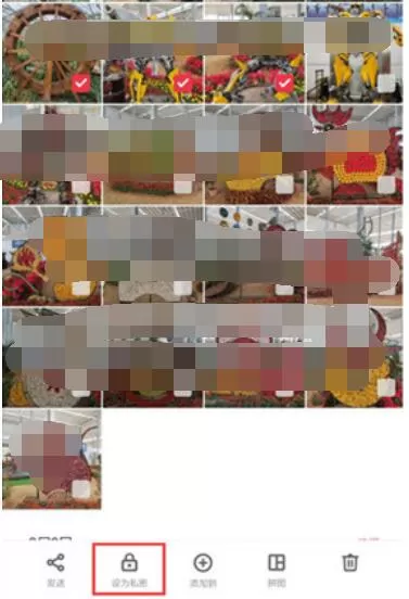 realme Q设置隐藏照片的方法步骤