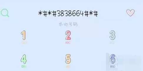 魅族16sPro中工程模式的使用方法介绍