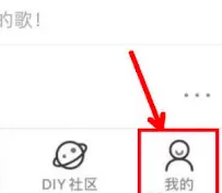 酷狗铃声怎么关闭来电视频?酷狗铃声关闭来电视频的方法