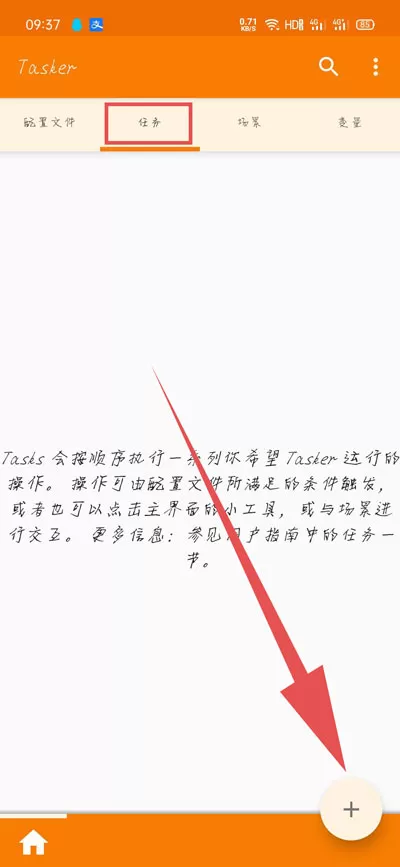 荣耀充电提示音在哪里设置?提示音软件位置设置方法